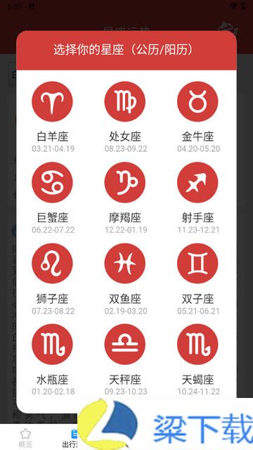 走路有好柿最新版下载-走路有好柿最新版app v5.6.5.4