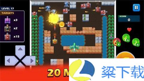 坦克战斗2-坦克战斗2纯净版v1.22