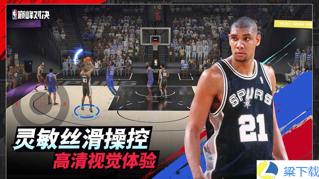 NBA巅峰对决-NBA巅峰对决极简版下载