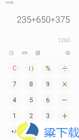 三星计算器-三星计算器免费手机版下载 v9.3