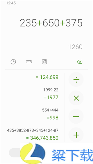 三星计算器-三星计算器免费手机版下载 v9.3