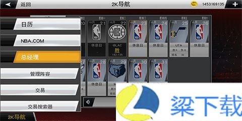 NBA2K20中文直装版