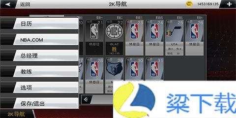 NBA2K20中文直装版