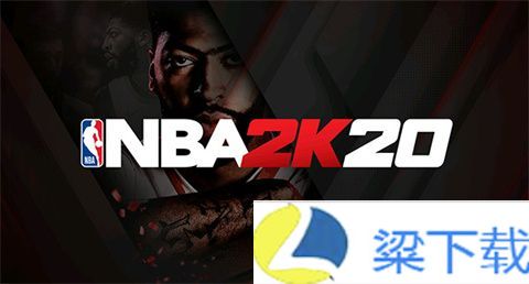 NBA2K20中文直装版