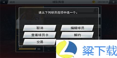 NBA2K20中文直装版