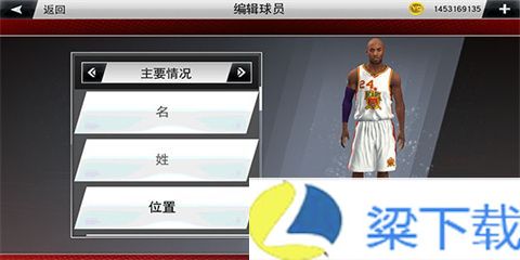 NBA2K20中文直装版