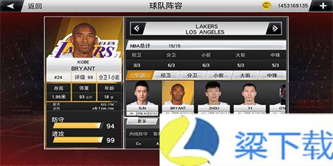 NBA2K20中文直装版