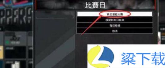 NBA2K20典藏存档版