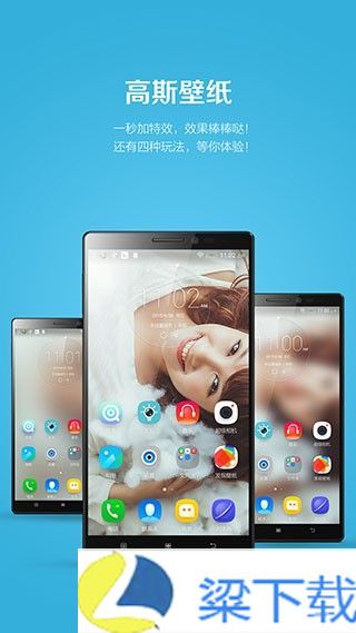 联想乐桌面-联想乐桌面无限次数点播版下载 v5.2