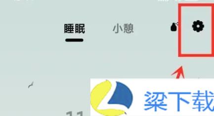 樱桃睡眠