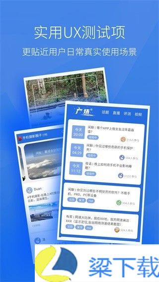 安兔兔评测3D-安兔兔评测3D免费苹果版下载 v9.3