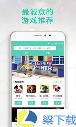 GG大玩家-GG大玩家免vip版下载 v1.6