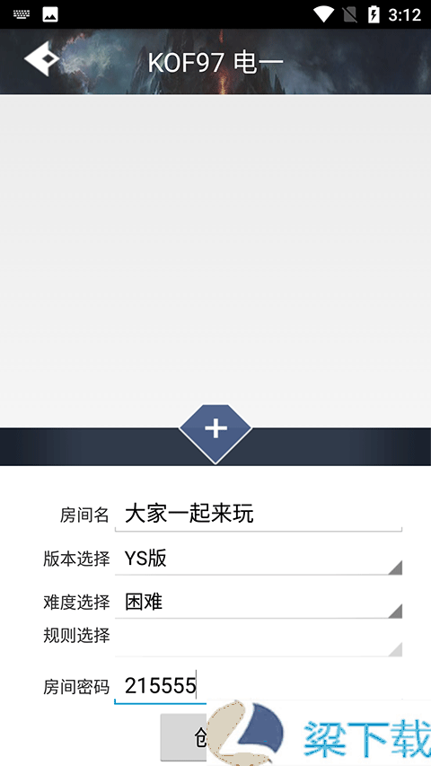 游聚平台