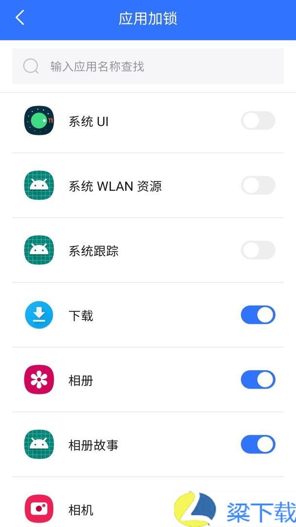 隐私盾加密-隐私盾加密中文字幕版下载 v6.01