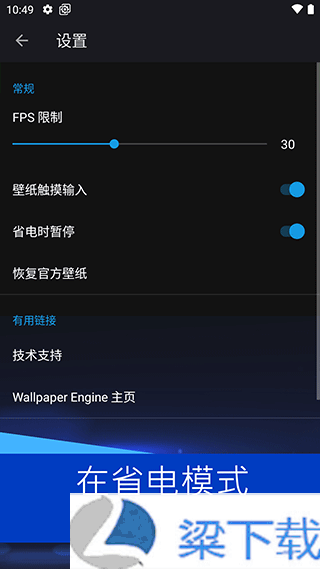 Wallpaper-Wallpaper免vip版下载 v1.60