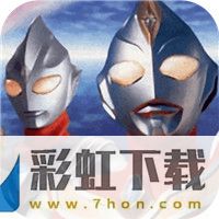 奥特曼格斗进化3全人物解锁