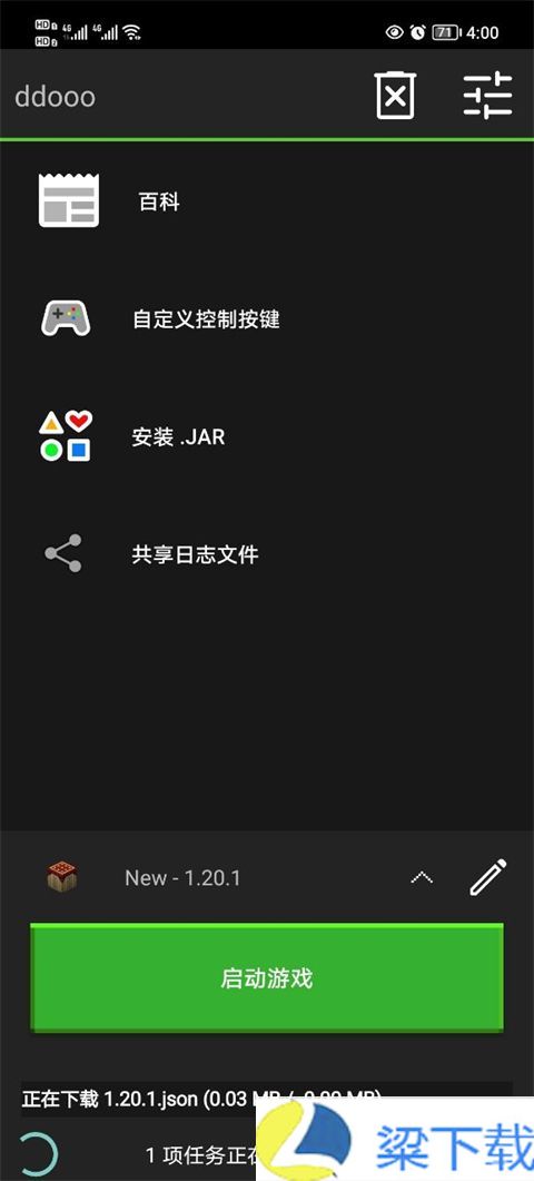 我的世界Java版启动器