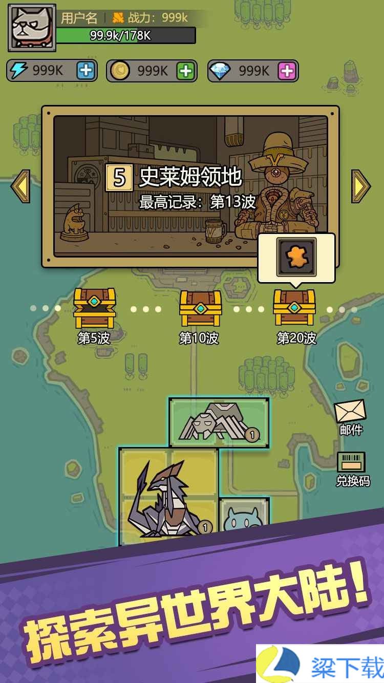 魔物背包系统-魔物背包系统联机版v1.22