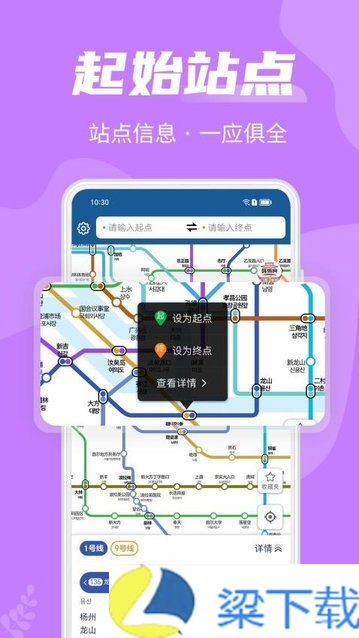 韩国地铁最新版2024下载-韩国地铁最新版2024 v3.7.7