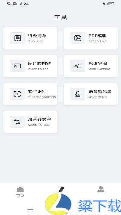 goodnotes-goodnotes私人版下载 v5.2