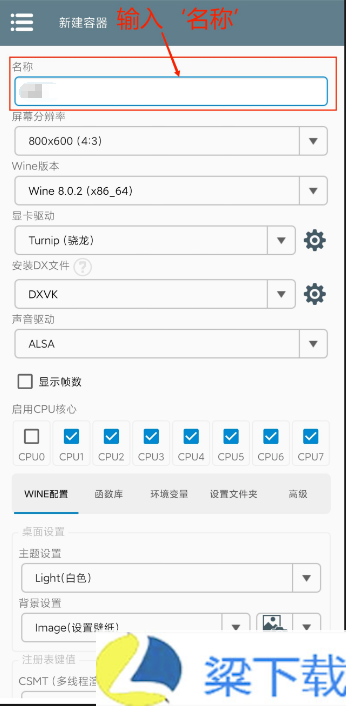 植物大战僵尸融合版2.0