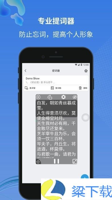 小圆点-小圆点无广告版下载 v5.2