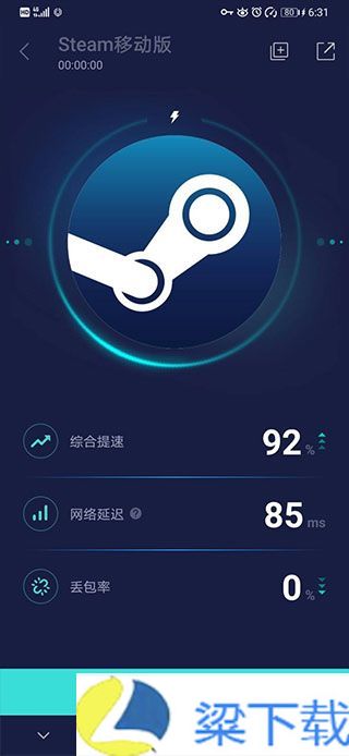 steam手机版2023