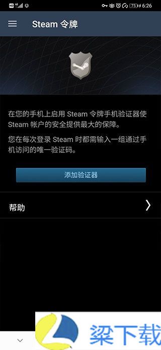 steam手机版2023