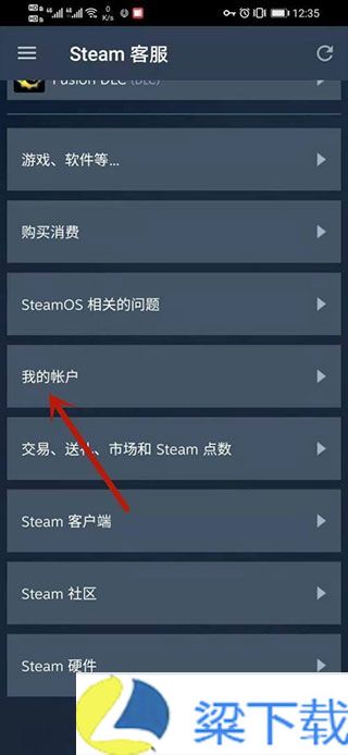 steam手机版2023