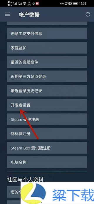 steam手机版2023