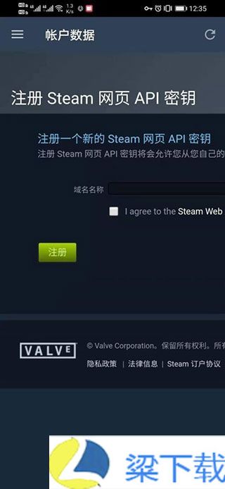 steam手机版2023