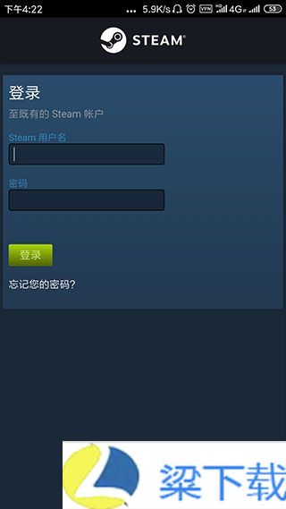 steam手机版2023