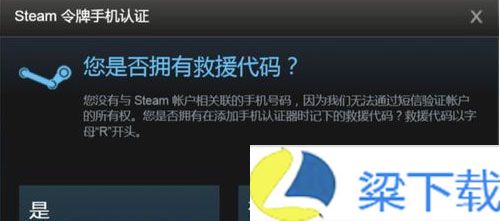 steam手机版2023