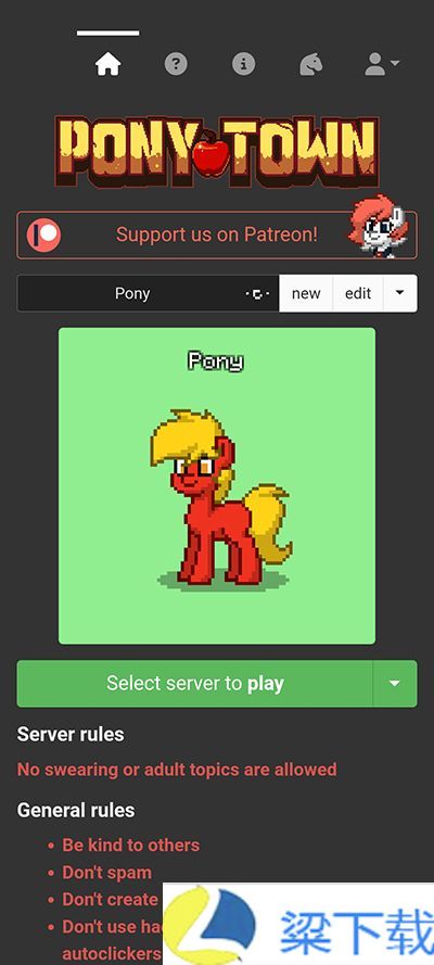 ponytown中文版