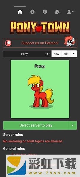 ponytown中文版-ponytown中文版公测版下载