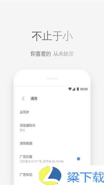 Via浏览器免费版-Via浏览器免费版免费次数版下载 v6.01