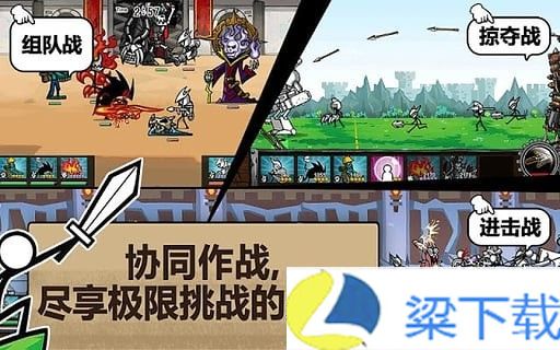 卡通战争3中文版-卡通战争3中文版精简版v1.22