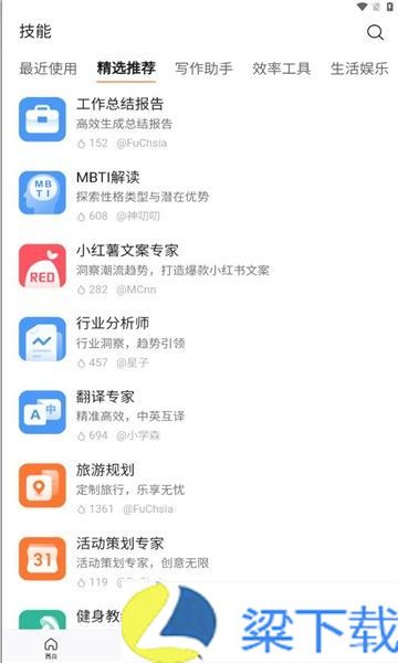 橙篇-橙篇清纯版下载 v9.3