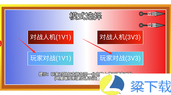 像素火影2024最新版