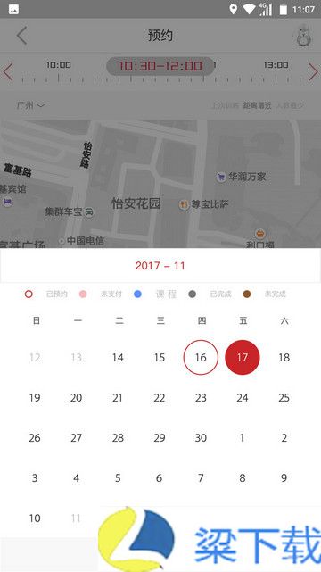 轻健身2024最新版下载-轻健身2024去广告版v4.9.5