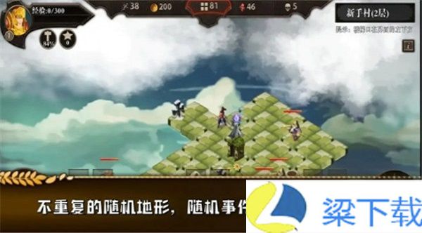 勇往直前的地牢-勇往直前的地牢纯净版v1.22