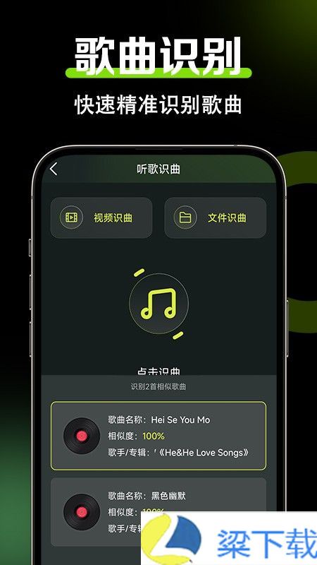 音频音效剪辑-音频音效剪辑中文字幕版下载 v1.60