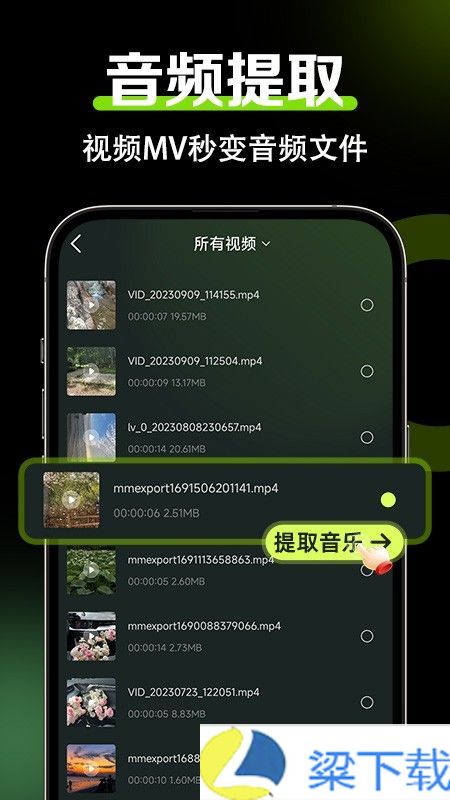 音频音效剪辑-音频音效剪辑中文字幕版下载 v1.60