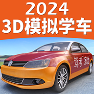 驾考家园3d