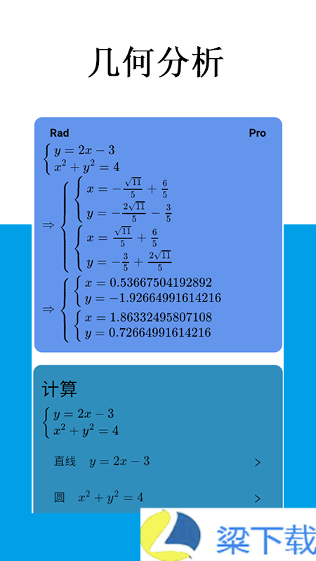 Mathfuns