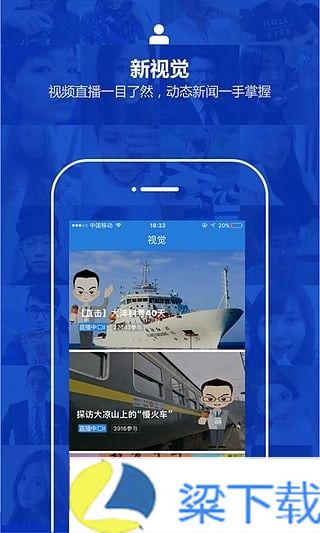 经济日报-经济日报去限制版下载 v4.05