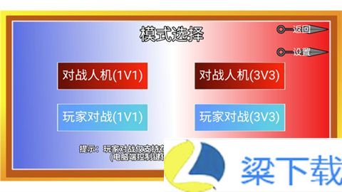 像素火影单机版2024