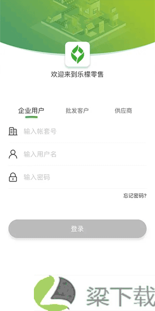 乐檬零售系统-乐檬零售系统极速版下载 v4.05