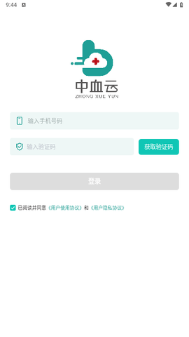 助康宝免费版下载-助康宝免费版app v2.11.7