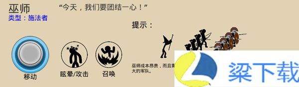 火柴人战争遗产绿色钥匙修改器2024